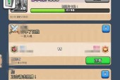 部落冲突氪佬玩法是什么？如何高效使用资源？