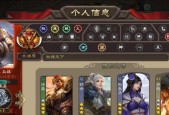 三国杀第十三话俸禄的作用是什么？