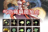 DNF中如何成为英杰？需要满足哪些条件？