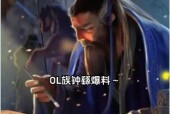 三国杀中钟繇的技能如何正确发动？有哪些触发条件？