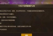 地下城最新更新内容有哪些？更新后遇到问题怎么办？