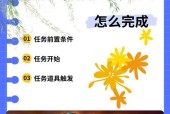 魔兽世界教学任务如何开启？新手引导任务的作用是什么？