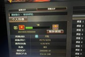 CF点券购买5星特工需要多少CF点？5星特工的市场价是多少？