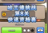 哈兰德挑战部落冲突获得方法？如何参与？