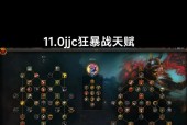 魔兽怎么删除天赋配置？删除天赋的步骤是什么？