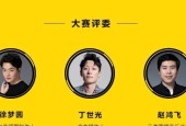 探索王者荣耀音乐制作人活动的乐趣（参与游戏音乐创作）
