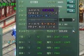 玄兽幻化在征途2中的作用是什么？如何操作？