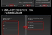 绝地求生二级飞行如何激活？操作步骤是什么？