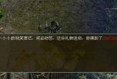 龙与地下城（探索魔幻世界）