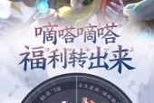 每日一题的答案是什么？2周年快乐的含义是什么？