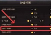 dnf组队申请后如何切换地下城？