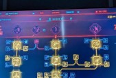 《赛博朋克2077游戏技巧大全》（技能及材料获取）