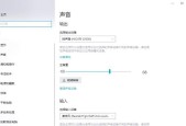 电脑版绝地求生麦克风不工作的原因是什么？