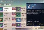 2024年天涯明月刀手游新区开服时间表一览（游戏新区开服时间安排）