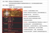 天地秘藏魔域玩法有哪些？如何玩得更好？