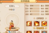 梦幻西游狮驼月宫怎么加点？最佳加点方案是什么？