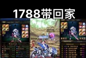 剑魂游戏中平民装备对抗龙的效率如何？