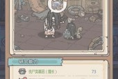 最强蜗牛初音位置在哪里？如何快速找到初音未来？