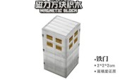 我的世界中如何破坏铁门？