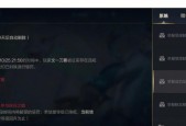 英雄联盟合区后匹配难度增加怎么办？