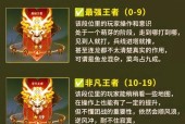 王者荣耀排位赛的正确打开方式是什么？