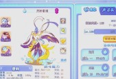 洛克王国星辰塔背包满时如何清理？