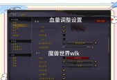 魔兽战场中如何关闭资源显示？