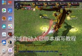 幻域封魔单机游戏怎么玩？游戏中的关键技巧是什么？