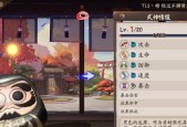 揭秘阴阳师抽卡玄学（探索阴阳师抽卡玄学）