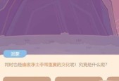 《征服嘟嘟堡垒，进攻完美打法攻略》（在原神世界中）