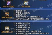 dnf做什么武器？如何选择适合自己角色的武器？
