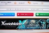 Wii《异度之刃》游戏日版金手指攻略大揭秘（全面解析《异度之刃》游戏日版金手指）