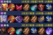 王者荣耀预设出装的方法是什么？预设出装有哪些优势？