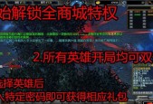 《劫难4全英雄排名103》-哪个英雄最适合你