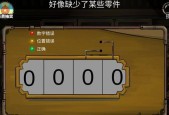 密室逃脱绝境系列8酒店惊魂第七天怎么过？通关攻略有哪些？