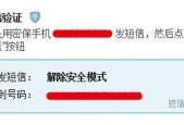 DNF安全模式如何解除？解除步骤是怎样的？