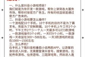 网吧注册cf账号的步骤是什么？