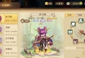 点金猎人幻海宫怎么过？通关技巧和技能推荐有哪些？