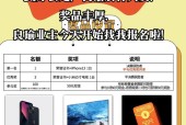 厨神奖励领取条件是什么？