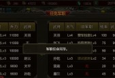 《以群雄时代》新手攻略（掌握关键策略）
