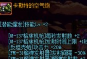 dnf手游中可以爆出哪些物品？