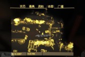 辐射4高手必备常识（掌握这些技巧）
