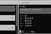 我的世界挖矿技巧有哪些？如何快速找到矿石？
