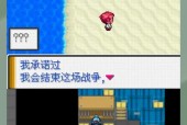 口袋妖怪解放沙漠废墟的通关技巧是什么？