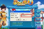 梦幻西游登录扫脸怎么弄？扫脸登录的步骤和常见问题？