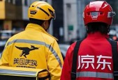 外卖员如何玩好三国杀？