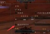 魔兽世界界面调整的方法是什么？