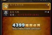 宏凯魔兽世界怎么玩的好？有哪些技巧可以提高游戏体验？