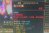 征途110级神兽属性选择有哪些技巧？
