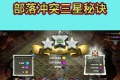 锦年部落冲突怎么玩？有哪些新手指南？